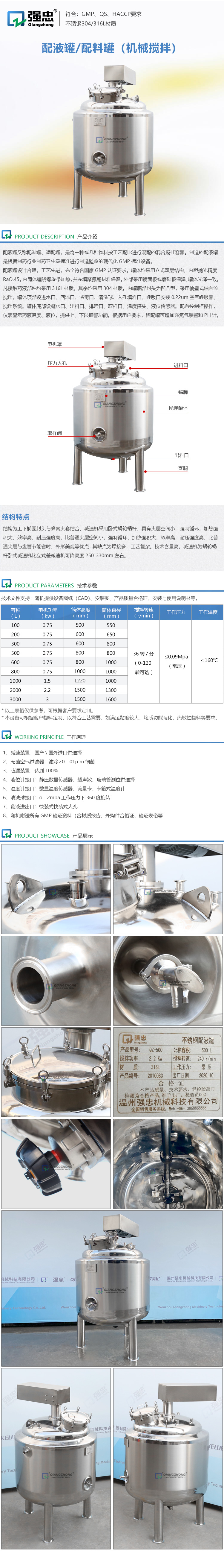 详情页.jpg