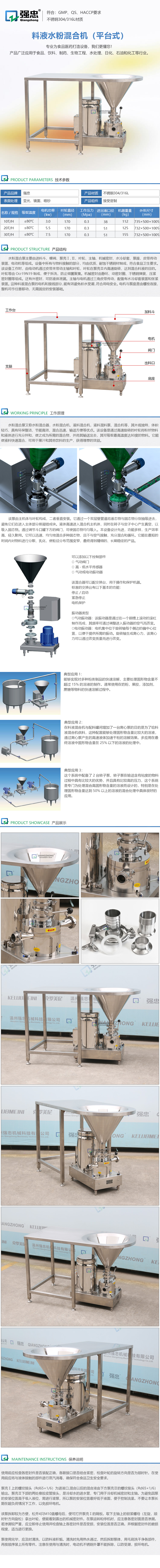 详情页.jpg